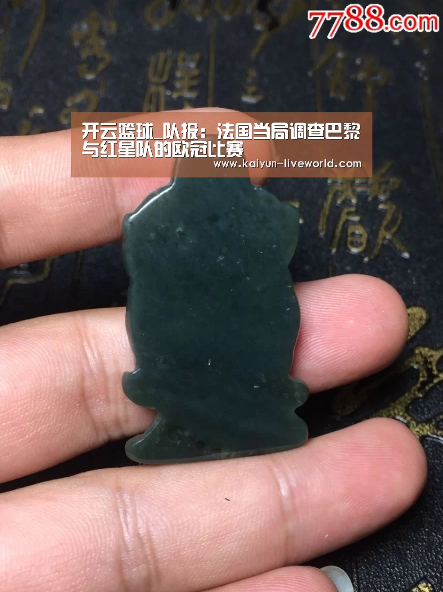 开云篮球