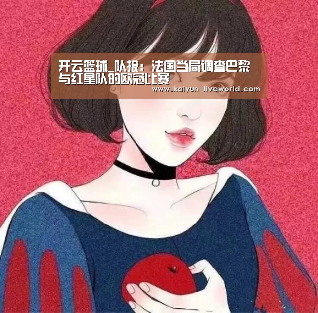 开云足球