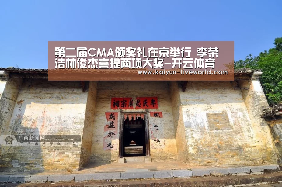开云体育