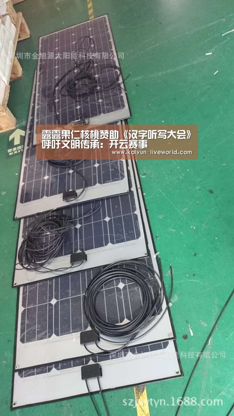 开云体育