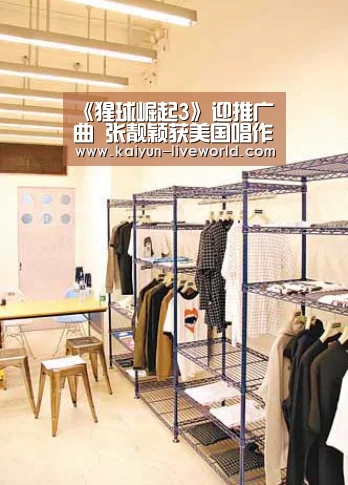 开云赛事