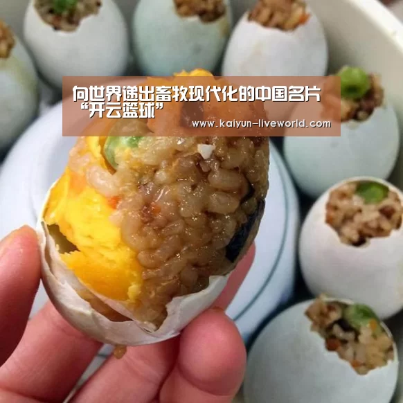 开云体育