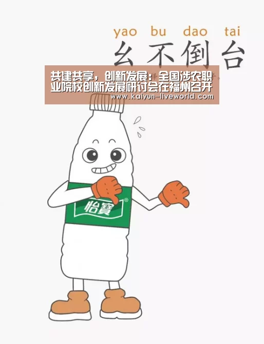 开云体育