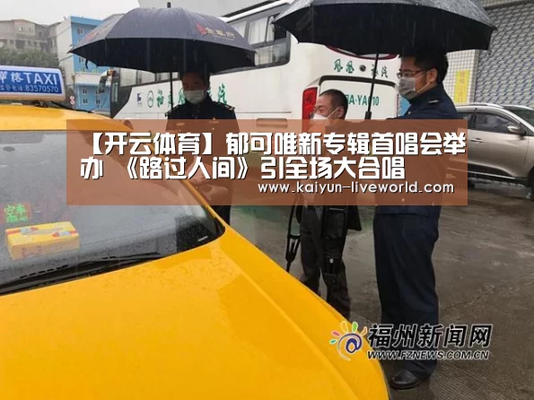 开云赛事