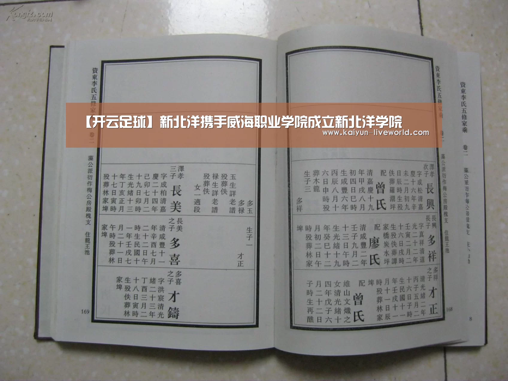 开云体育