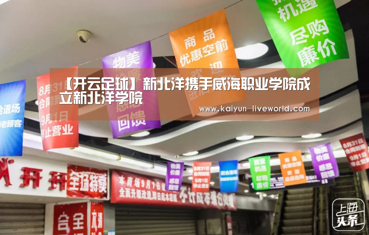 开云体育