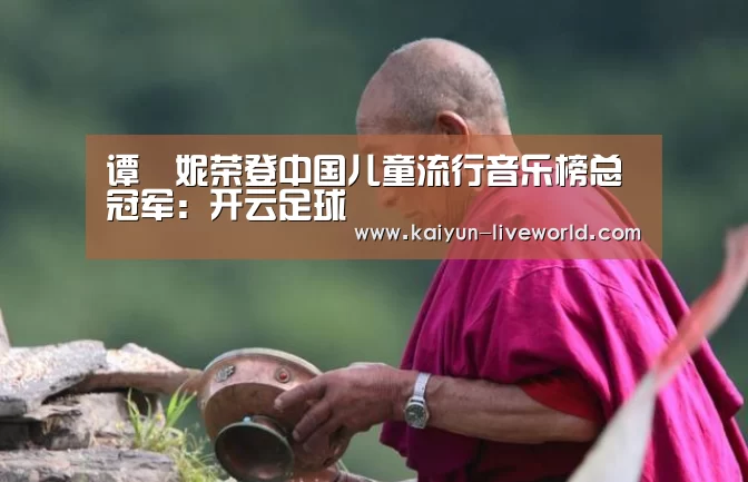 开云篮球
