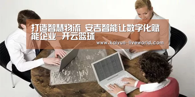 开云体育