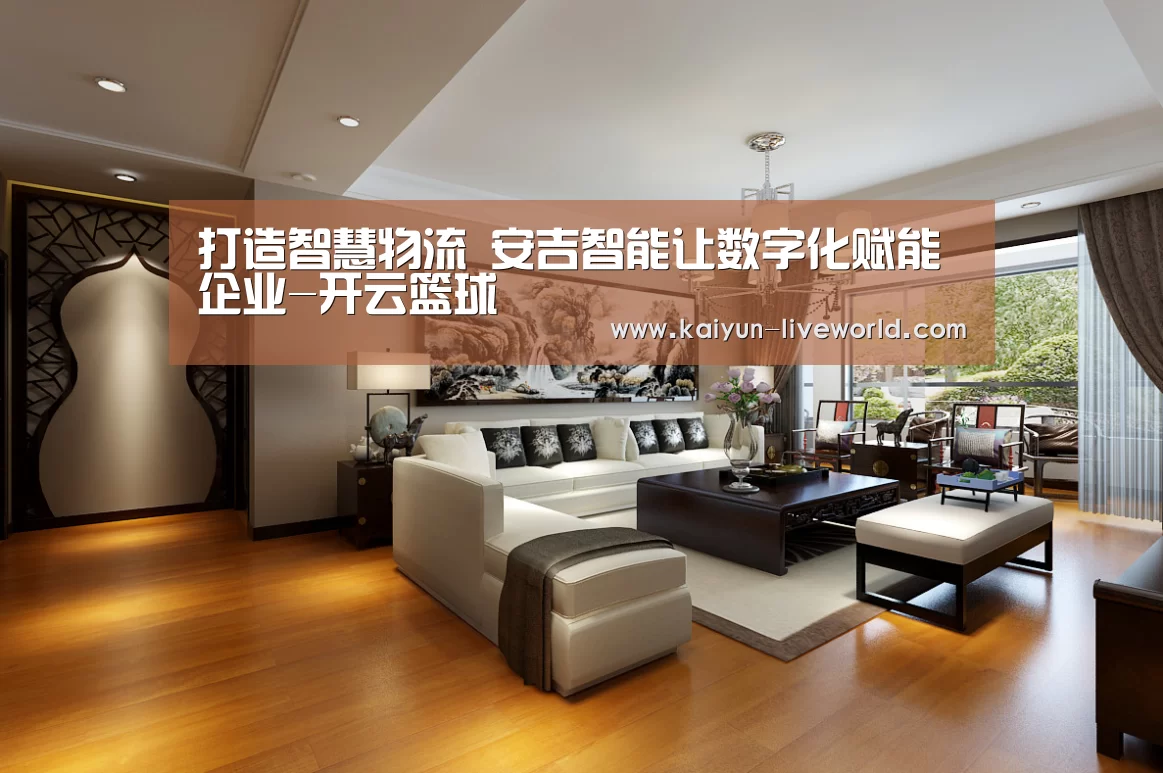 开云体育