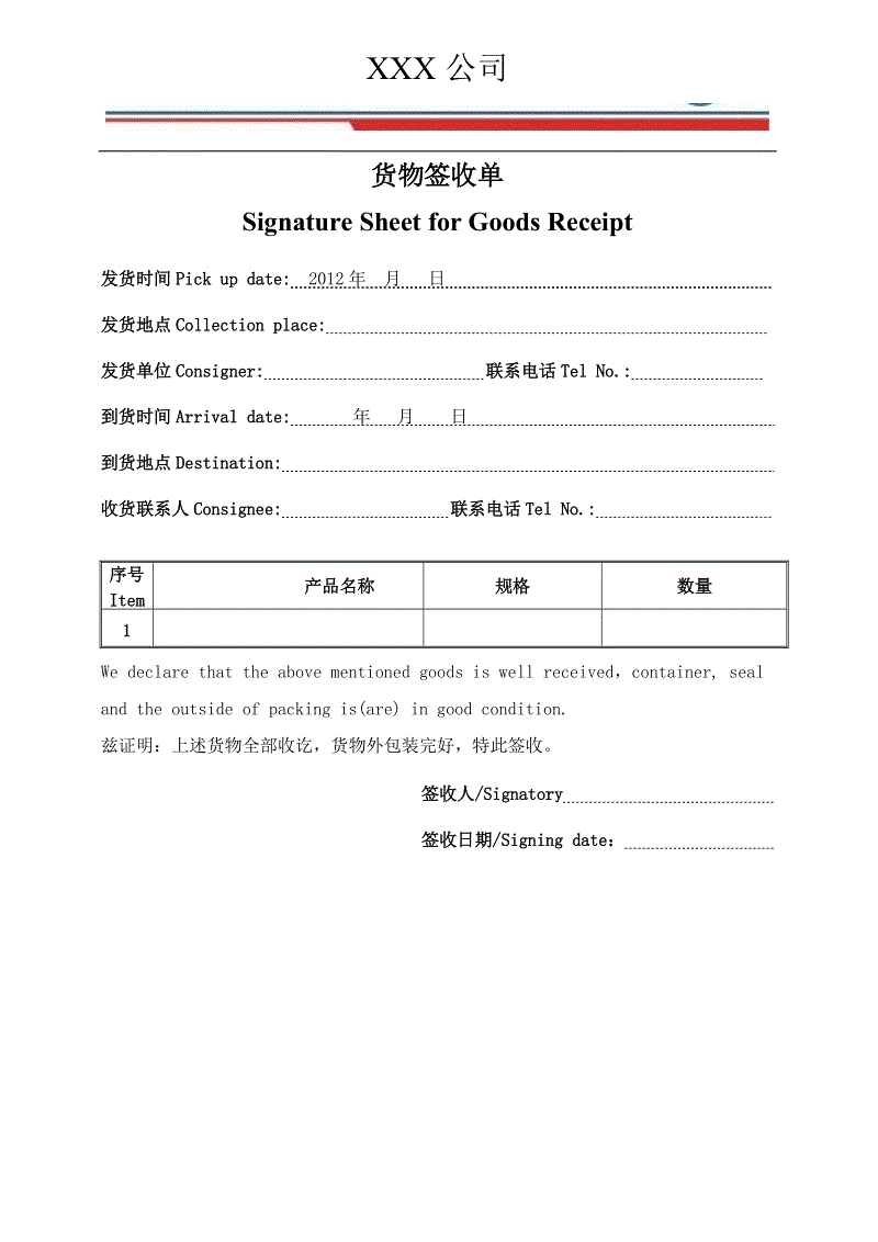开云足球